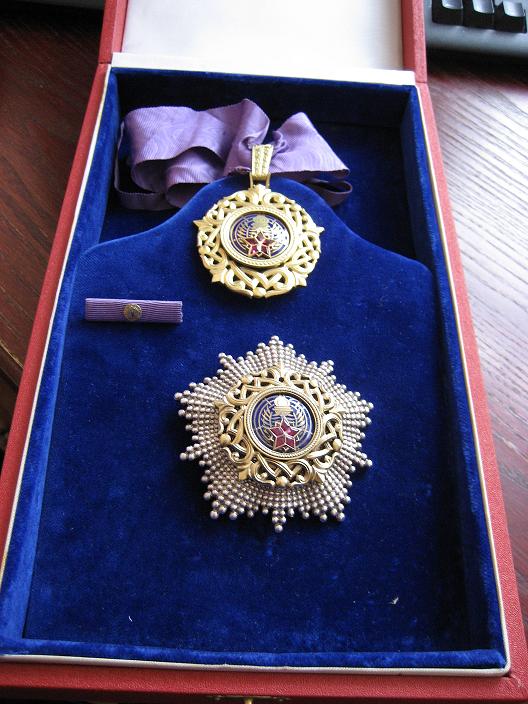 Grand Yugoslav Star 1